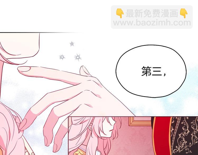 第14话 美人计16