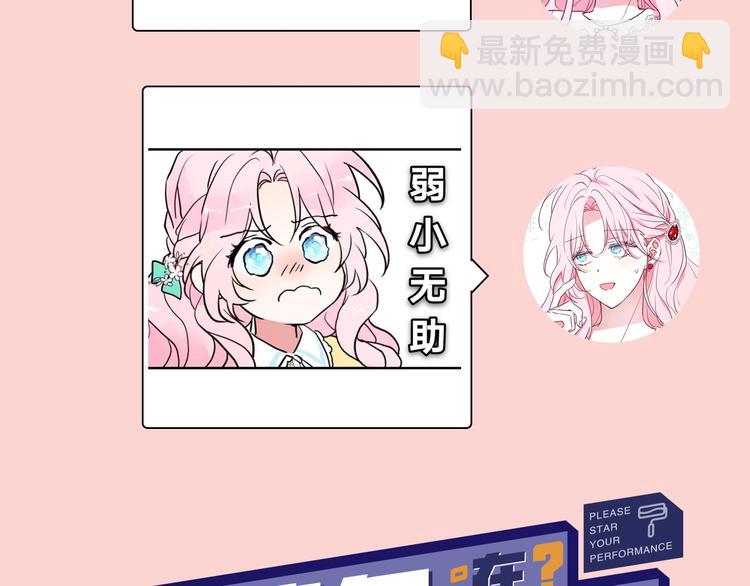 第14话 美人计167