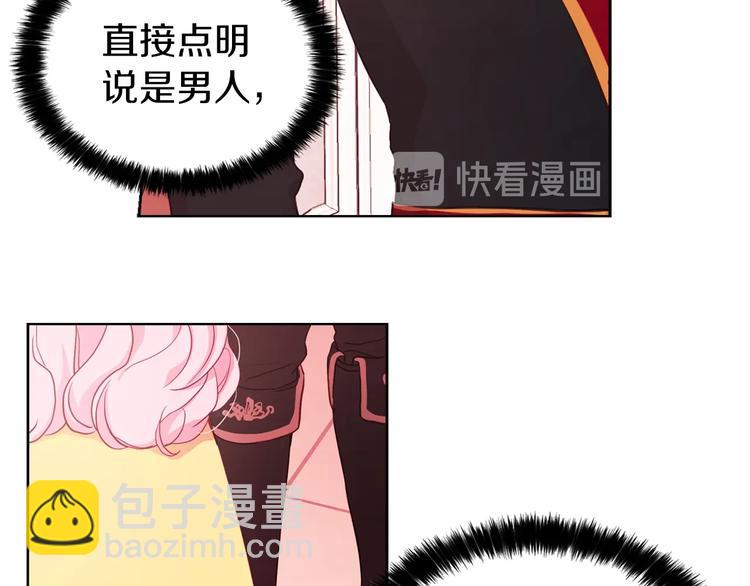 第14话 美人计20