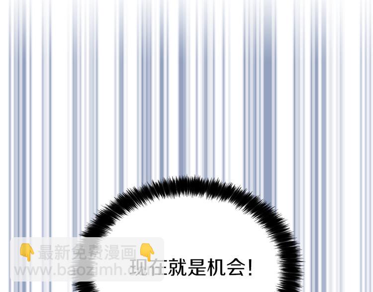 第14话 美人计27