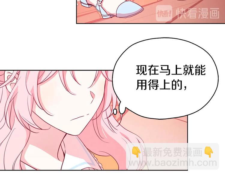 第14话 美人计34