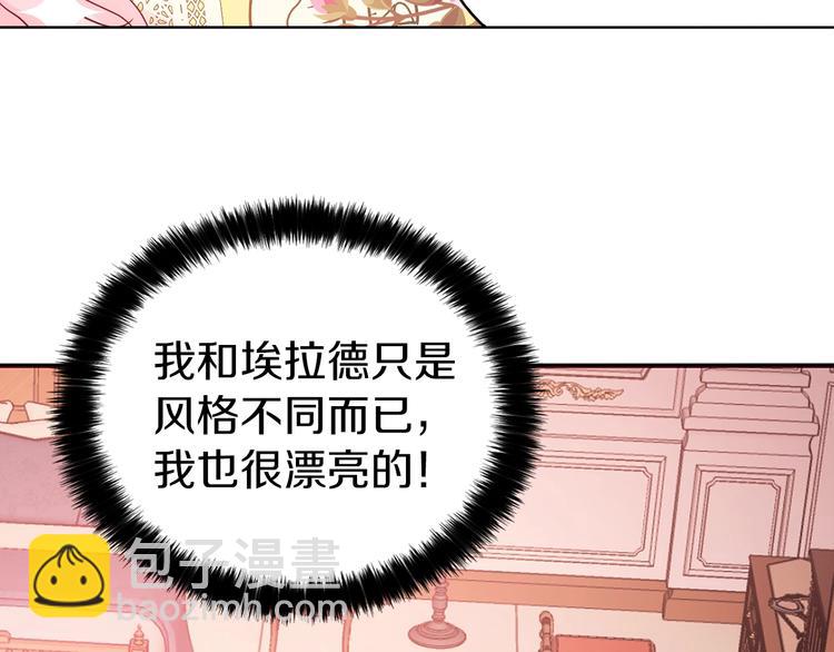 第14话 美人计37