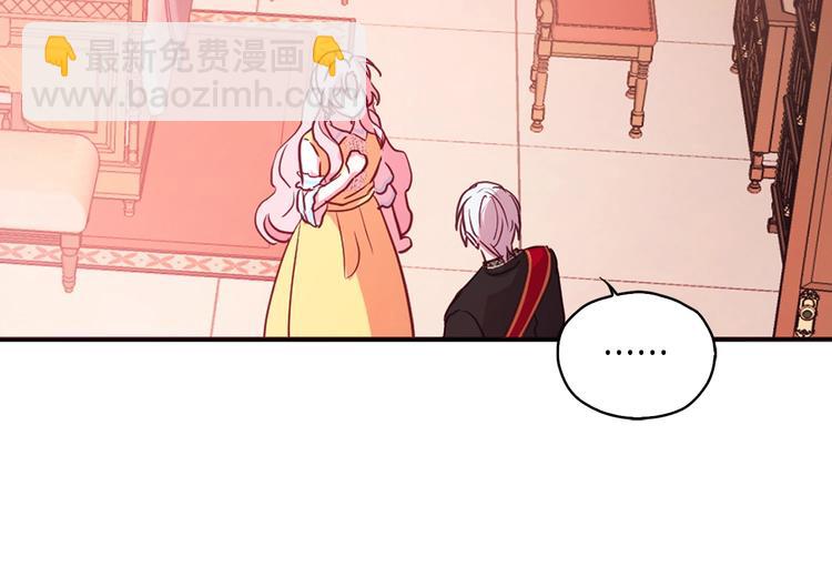 第14话 美人计38