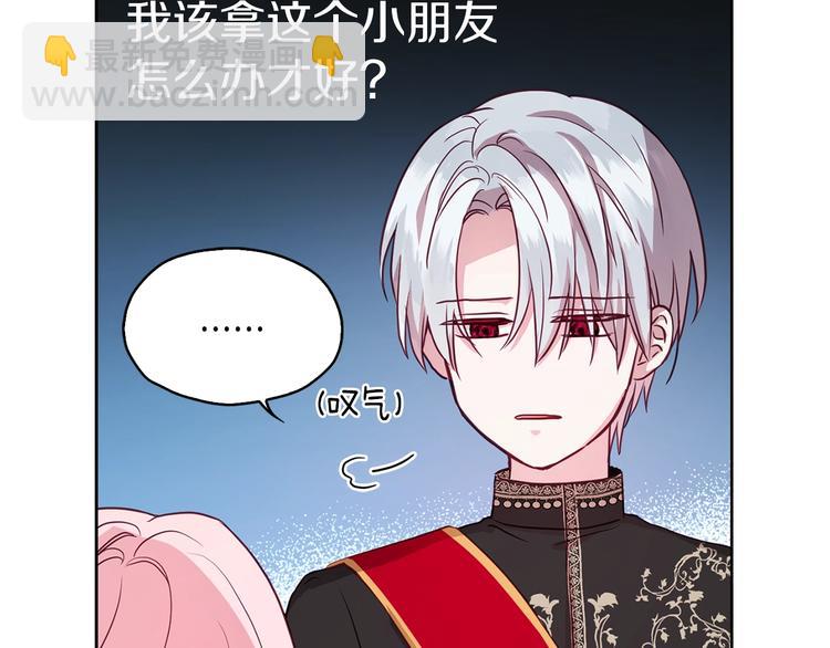第14话 美人计41