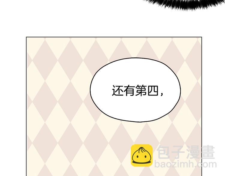 第14话 美人计43