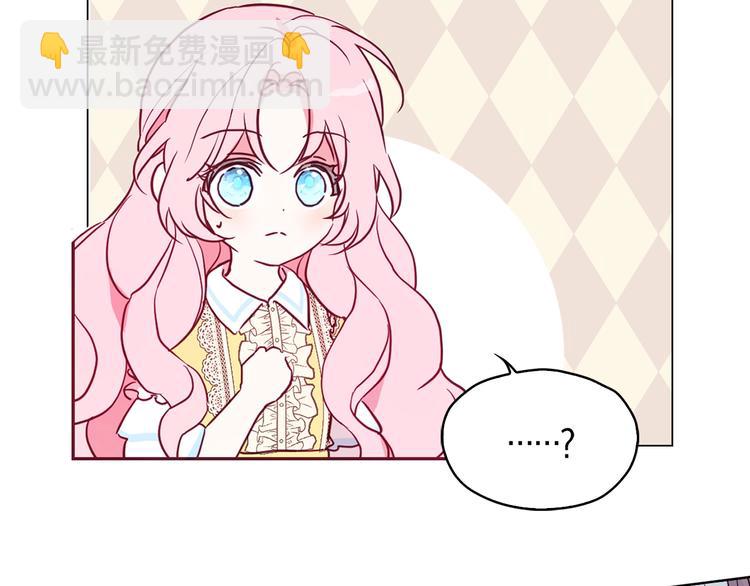第14话 美人计44