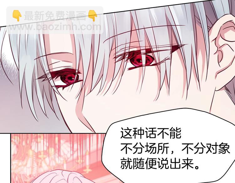 第14话 美人计45
