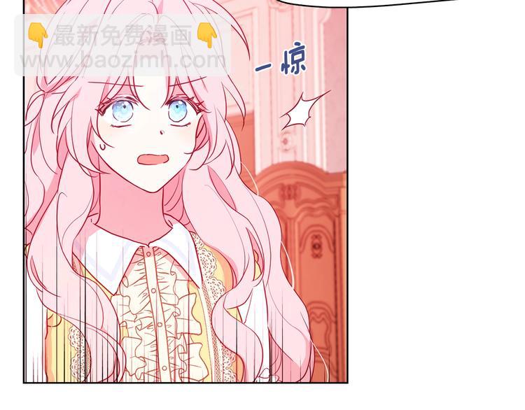 第14话 美人计46