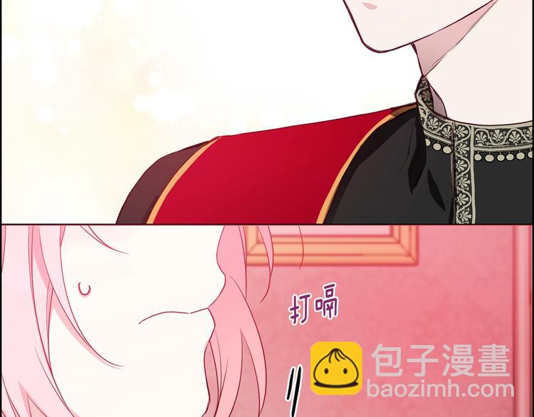 第14话 美人计5
