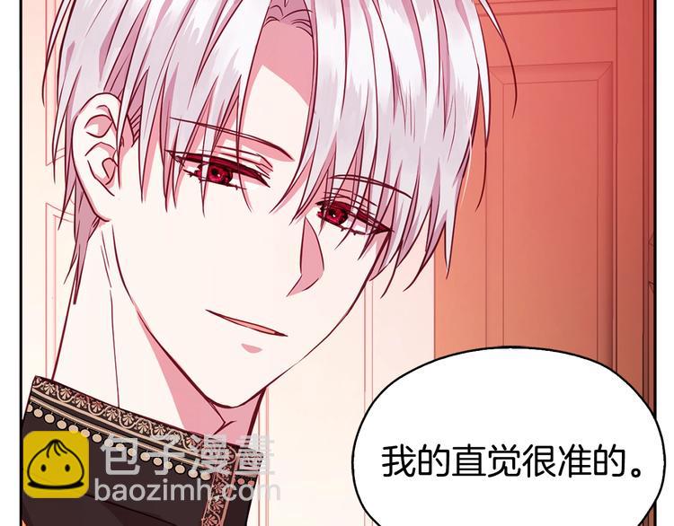 第14话 美人计54