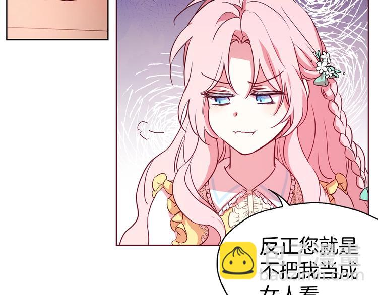 第14话 美人计57