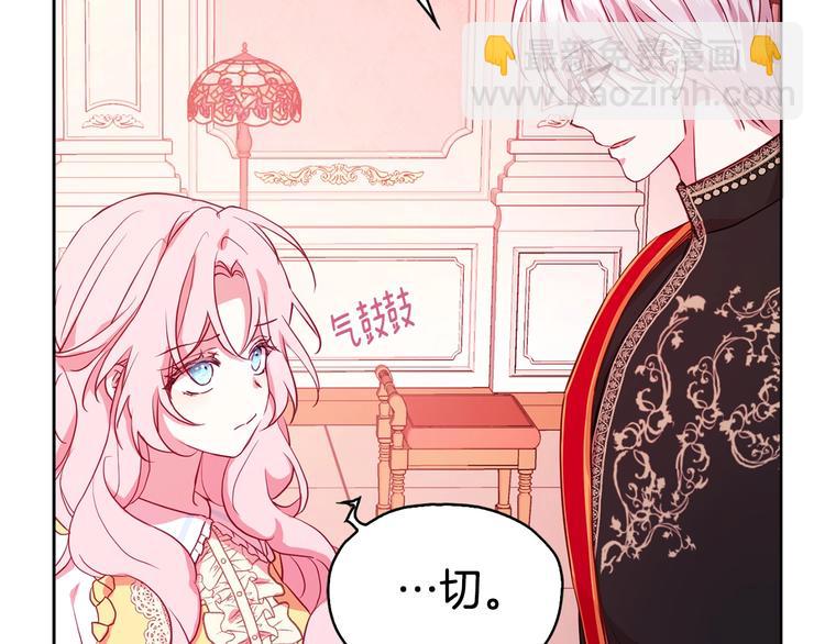 第14话 美人计59