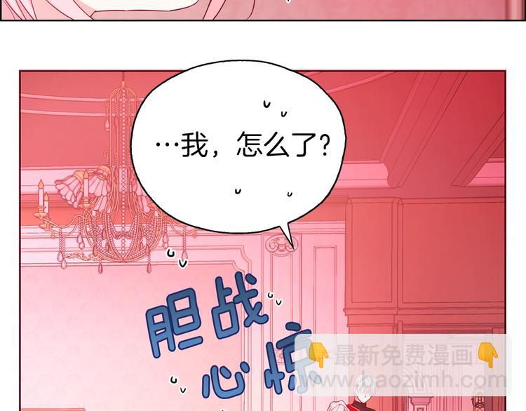 第14话 美人计6