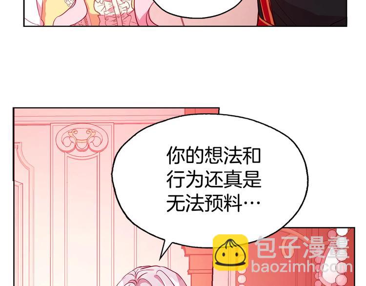 第14话 美人计60