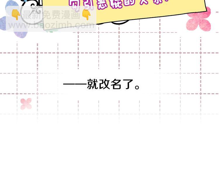 第14话 美人计71