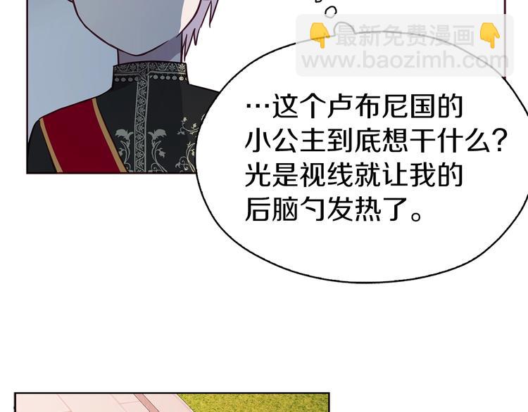第14话 美人计76
