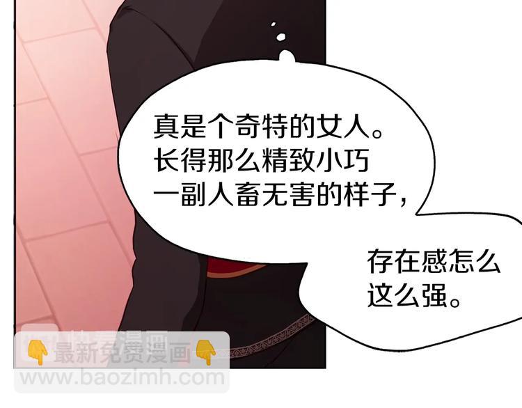 第14话 美人计78