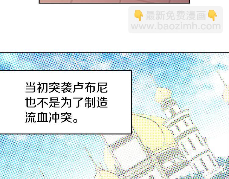 第14话 美人计81