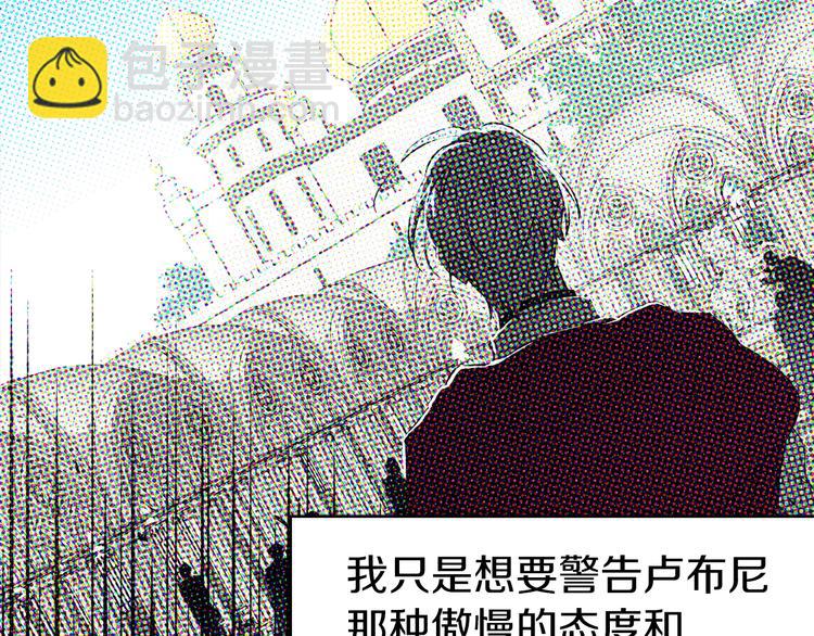 第14话 美人计82