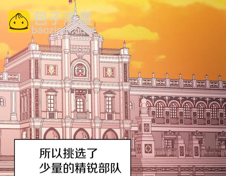 第14话 美人计84