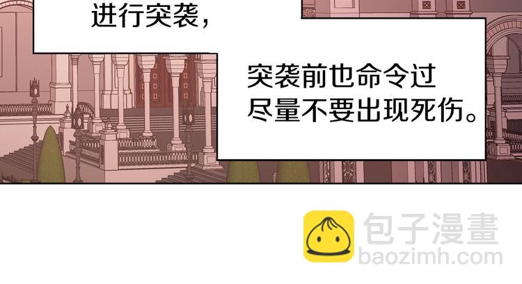 第14话 美人计85