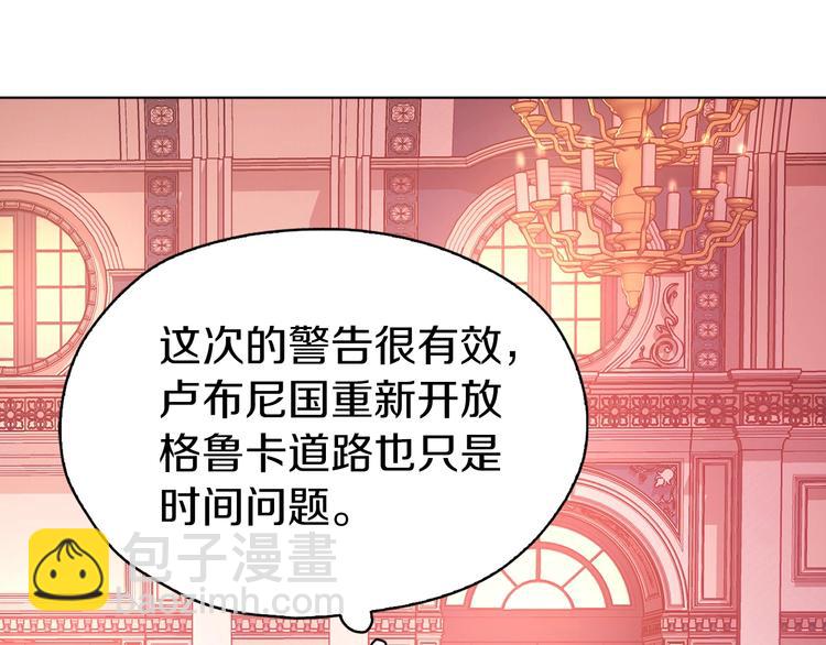 第14话 美人计86