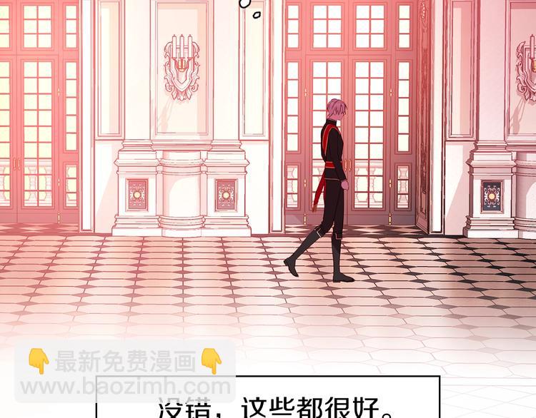 第14话 美人计87