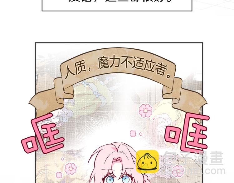 第14话 美人计88