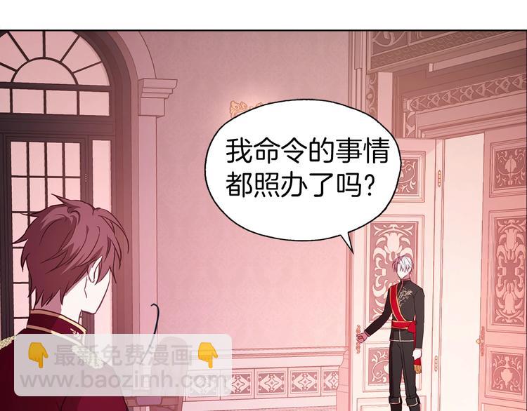 第14话 美人计92