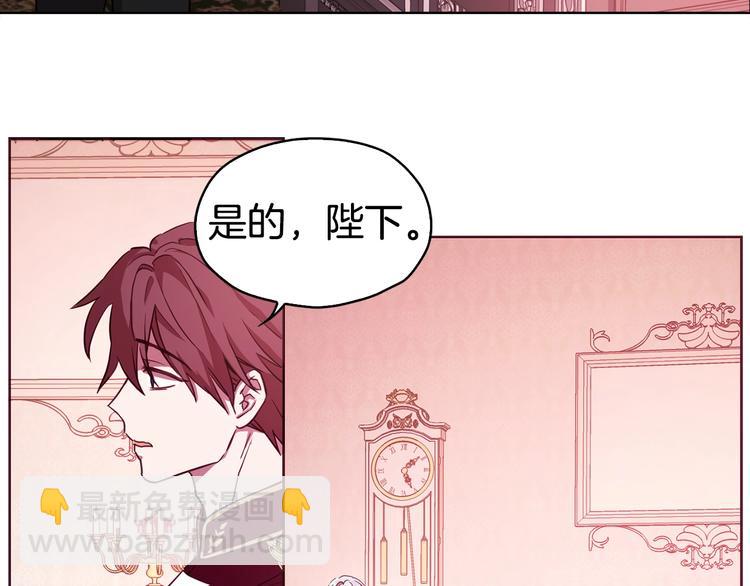 第14话 美人计94