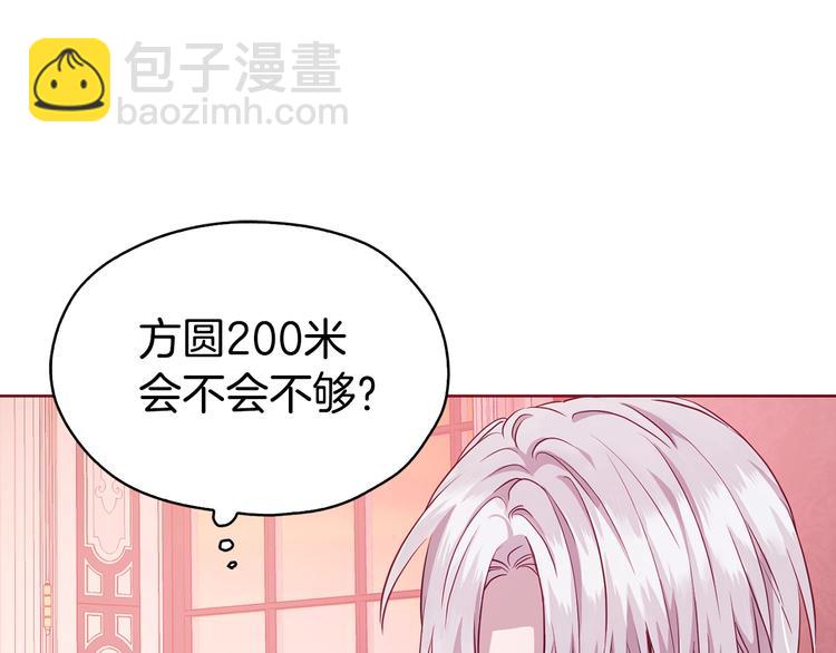 第14话 美人计97