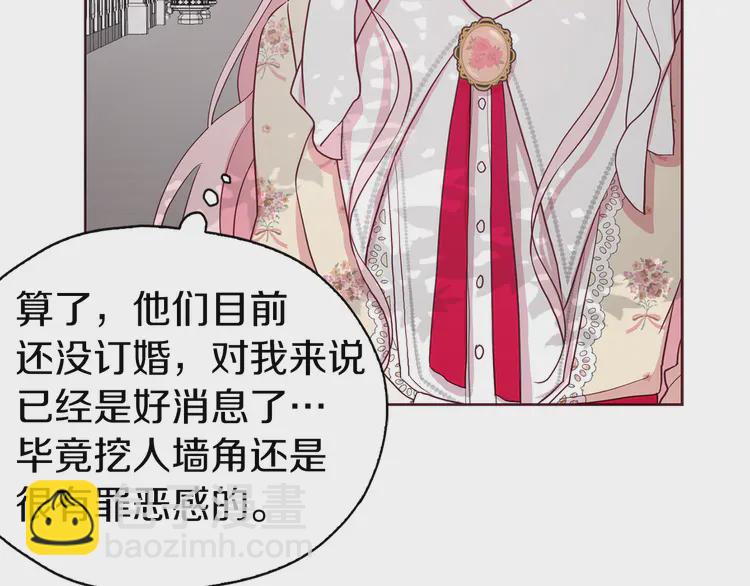 第15话 未婚妻？125
