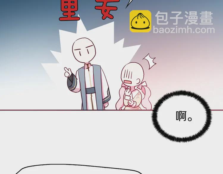 第15话 未婚妻？130