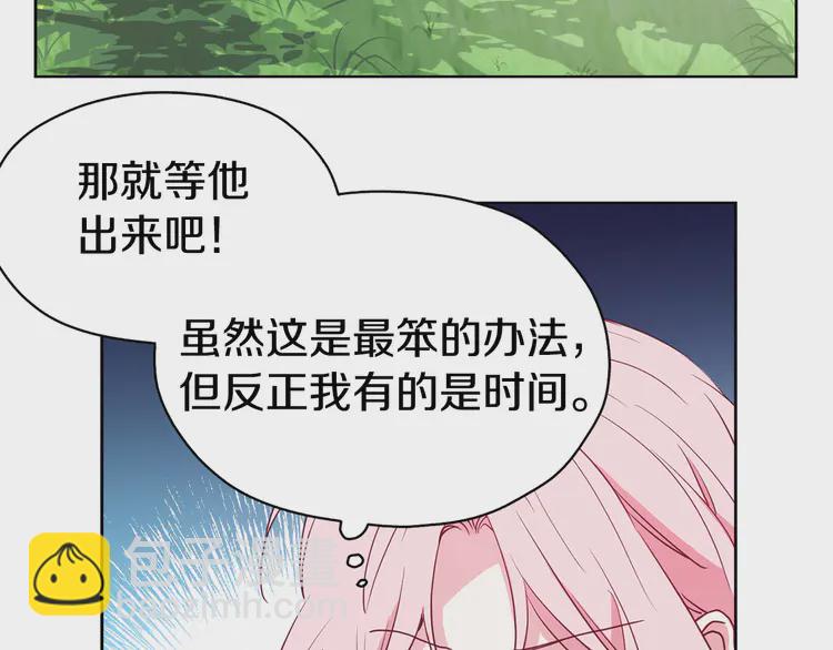 第15话 未婚妻？140