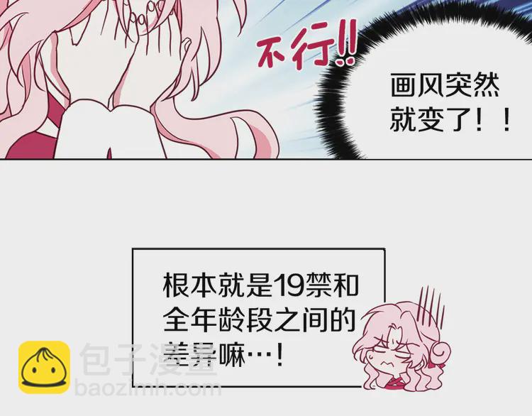 第15话 未婚妻？157