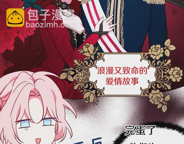 第15话 未婚妻？158