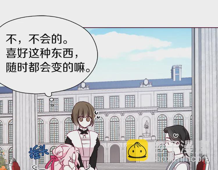 第15话 未婚妻？162