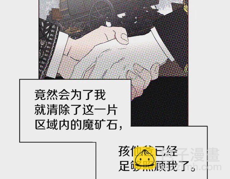 第15话 未婚妻？61