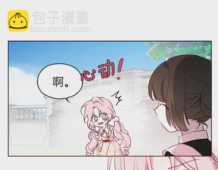 第15话 未婚妻？65