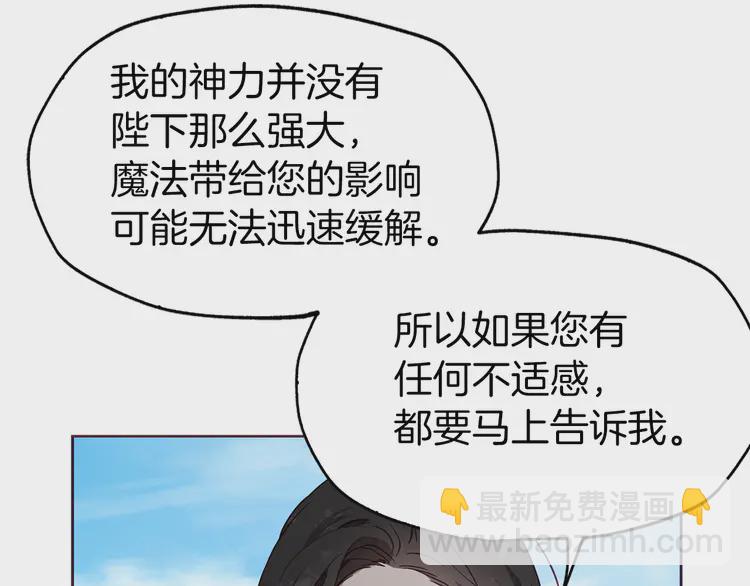 第15话 未婚妻？79