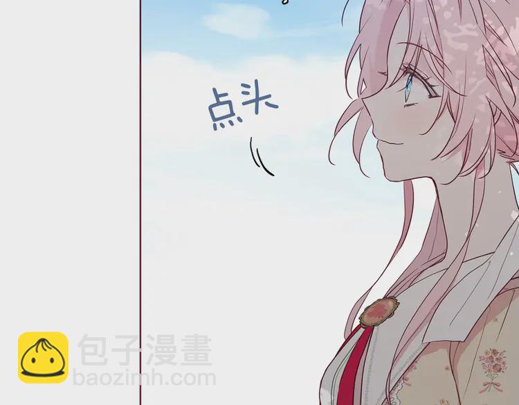 第15话 未婚妻？84