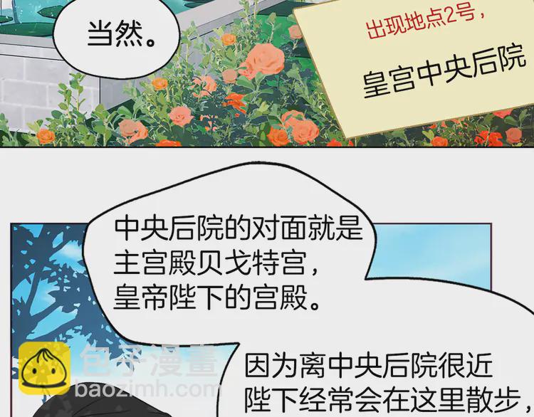 第15话 未婚妻？92