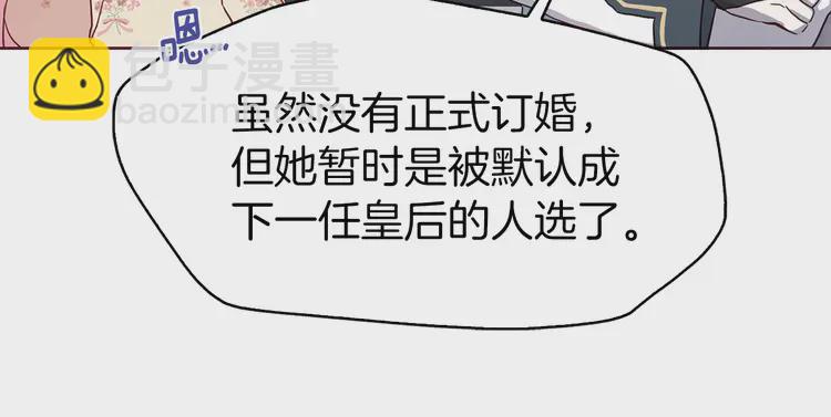 第15话 未婚妻？98