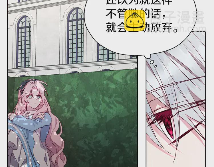 第16话 创造机会❤️102