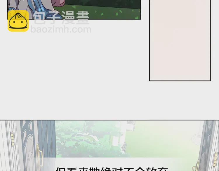 第16话 创造机会❤️103