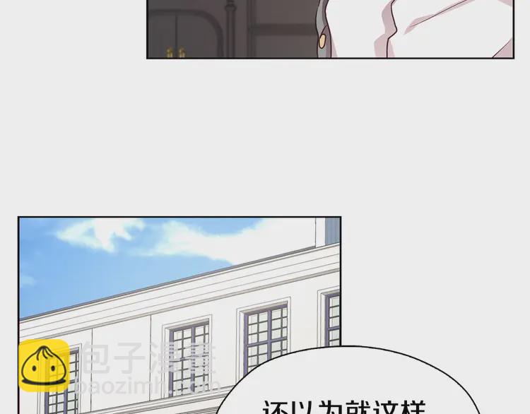 第16话 创造机会❤️105