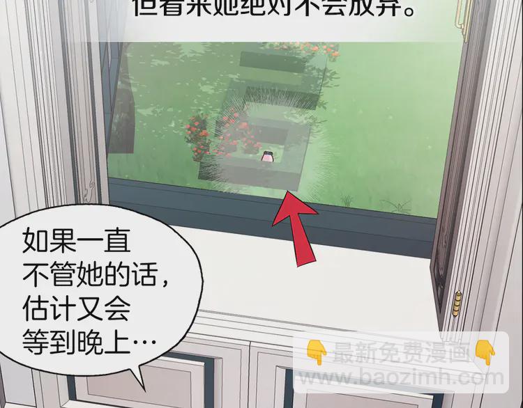 第16话 创造机会❤️108
