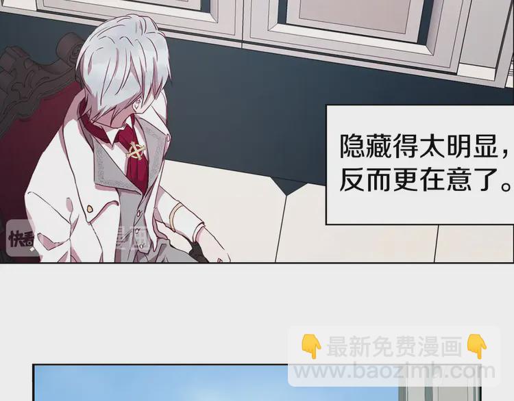 第16话 创造机会❤️109