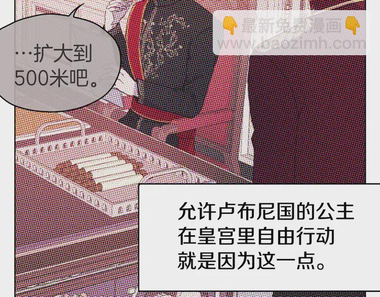 第16话 创造机会❤️113