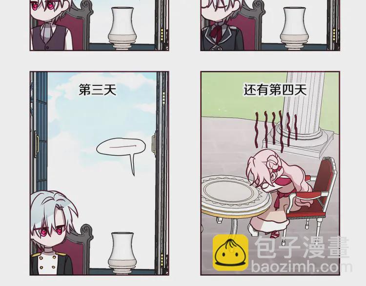第16话 创造机会❤️115